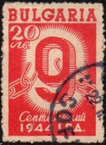 [The Anniversary of the Constitution, տեսակ KO1]