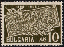 [The 50th Anniversary of the Bulgarian Postal Savings Bank, տեսակ LF]