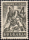 [Bulgaria in Allied Forces, 類型 MD]