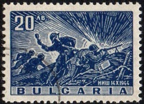 [Bulgaria in Allied Forces, 類型 MI]