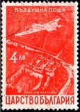 [Airmail - Airplanes and Landscapes, タイプ HB]