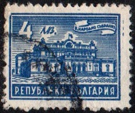 [Buildings, Tipe PO]
