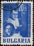 [The 50th Anniversary of the National Theatre , Sofia -  Actors in their Roles, Tipi PD]