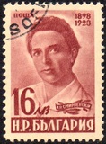 [The 25th Anniversary of the Death of Hristo Smirnenski(1898-1923), type QP]
