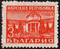 [Mineral Baths, Вид RF]