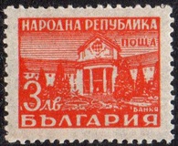 [Mineral Baths, Вид RF]