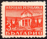 [Mineral Baths, Вид RF]