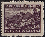 [Mineral Baths, Вид RH]