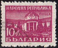 [Mineral Baths, Вид RI]