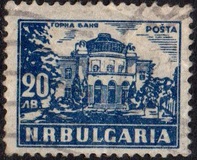 [Mineral Baths, Вид RK]