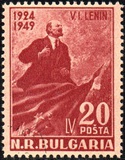 [The 25th Anniversary of the Death of Vladimir Ilic Lenin(1870-1924), type RN]