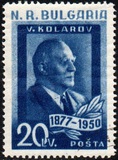 [The Death of Vasil Kolarov, type SU]