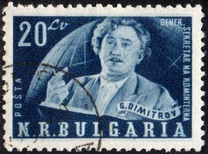 [The First Anniversary of the Death of Georgi Dimitrov(1882-1949), Tipe TT]