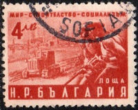 [Bulgarian Peace Congress, Typ TZ]