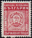 [Coats of Arms, Tipe UN]