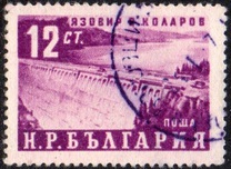 ["Vasil Kolarov" Dam, type WI]