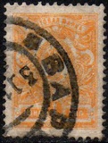 [Coat of Arms - White Thin Elastic Paper with Horizontal Lines, type R]