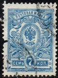 [Coat of Arms - White Thin Elastic Paper with Horizontal Lines, type R4]