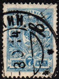 [Coat of Arms - White Thin Elastic Paper with Horizontal Lines, type R4]