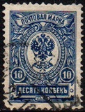 [Coat of Arms - White Thin Elastic Paper with Horizontal Lines, type S1]