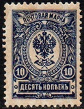 [Coat of Arms - White Thin Elastic Paper with Horizontal Lines, type S1]