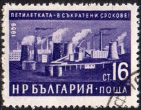 [Five Years Economy Plan, type AKT]