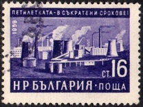 [Five Years Economy Plan, type AKT]