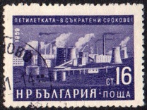 [Five Years Economy Plan, type AKT]