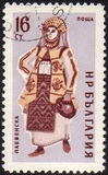 [Regional Costumes, type ALG]