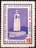 [Cultural Monuments, type ALM]