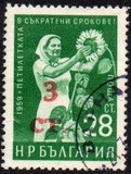 [Previous Issued Stamps Surcharged, Tipo AOO]