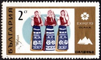 [World Fair EXPO `70 Osaka, Tip BQM]
