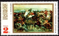[Bulgarian History, type BSV]