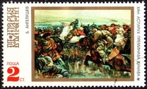 [Bulgarian History, type BSV]