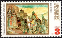 [Bulgarian History, type BSW]
