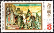 [Bulgarian History, type BSW]