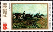 [Bulgarian History, type BSX]