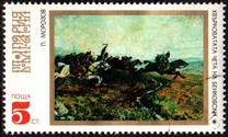 [Bulgarian History, type BSX]