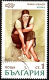 [Paintings, type BUA]
