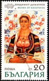 [Paintings, type BUE]