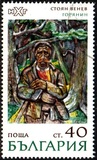 [Paintings, type BUF]
