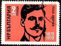 [The 100th Anniversary of the Freedom Struggle, タイプ BVH]