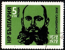 [The 100th Anniversary of the Freedom Struggle, タイプ BVI]