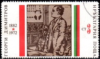 [The 90th Anniversary of the Birth of Georgi Dimitrov, tip BWE]
