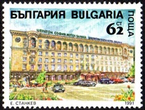 [Sheraton Hotel "Balkan", type EMC]