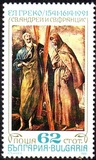 [The 450th Anniversary of the Birth of El Greco(Domenikos Theotokopoulos), type EMV]