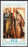 [The 450th Anniversary of the Birth of El Greco(Domenikos Theotokopoulos), type EMV]