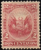 [Coat of Arms - Not Issued, Tipi U2]