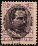[President Morales Bermúdez - Previous Issues Overprinted, 유형 AH2]