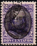 [President Morales Bermúdez - Previous Issues Overprinted, 유형 AH3]